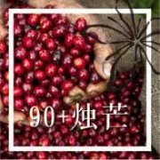 A comprehensive introduction of candle candle coffee bean flavor naming hand candle awn parameters