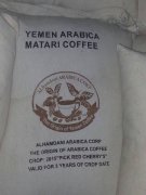 Yemen Mocha Mattari Information Coffee Growing Process Flavor Features Introduction