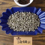 Yunnan Arabica coffee washing iron pickup species explanation Yunnan coffee roasting suggestions and brewing parameters