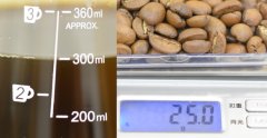 Hand-brewing parameters: how much water is 15g hand-brewed coffee than water powder?