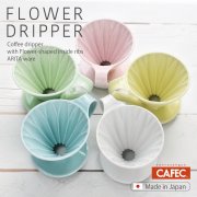 FLOWER DRIPPER Sanyo petal filter cup using cooking experience the difference between petal filter cup and V60