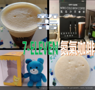 First-hand experience of 7-ELEVEN (nitrogen) cold-extracted coffee is it true that cold-extracted coffee cannot be heated?