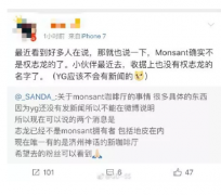 Quan Zhilong's withdrawal of monsant Cafe is no longer owned by Quan Zhilong. Who is the new boss?