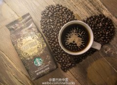 Guatemala Cucicero Coffee is like the Starbucks Casicero Coffee Story in Heaven
