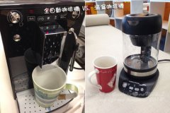 Comparison between automatic Coffee Machine and drip Coffee Machine