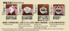 How to soak ear bags? List common mistakes in brewing, which brand of ear-hanging coffee tastes good