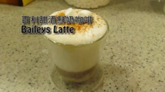 Alternative Bailey Coffee practice-Bailey Sweet Coffee fresh Milk Coffee Baileys Latte recipe tutorial sharing
