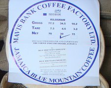 Jamaica Blue Mountain Coffee Mavis Bank official processing Plant 100% Blue Mountain Coffee (M.B.C.F)
