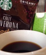 Starbucks Florna Coffee Bean brewing experience Starbucks Florna Coffee ppt how to do