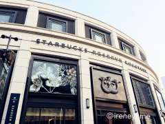 Where is the flagship store of Starbucks Bakery in Shanghai? Address: Nanjing West Road 789