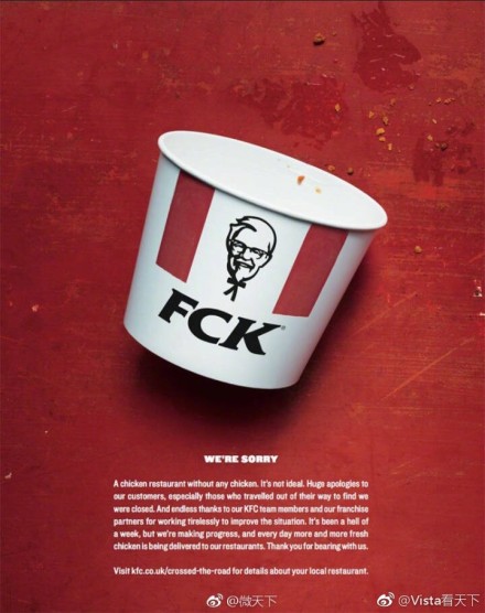There is a chicken shortage in KFC! KFC sent an 