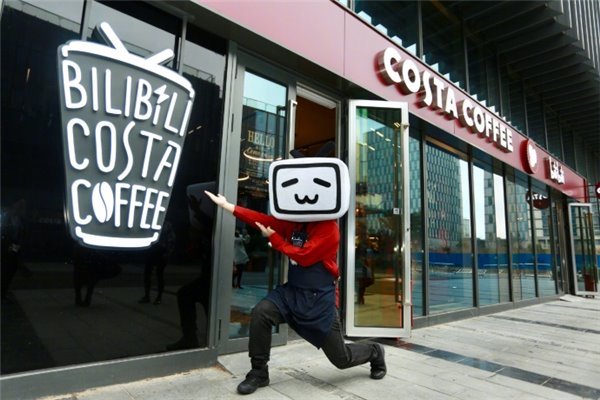 Bilibili enters the coffee industry? Bilibili themed coffee shop opens today!
