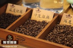 How to distinguish the grade of coffee raw beans what is the basis of coffee grade classification?