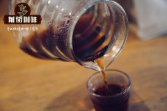 What kinds of individual coffee beans do you have? Introduction to the practice of individual Coffee Why do you drink single Coffee?