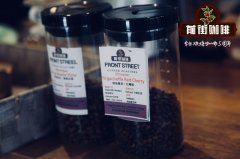 The latest price of coffee beans in China in 2022. Where can I buy coffee beans in a coffee shop? how much is a jin of coffee beans?