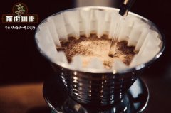 Recommend hand-brewed coffee utensils suitable for beginners what matters should be paid attention to in choosing coffee utensils