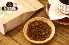 Interpretation of the flavor and taste characteristics of Starbucks thousand Yunnan small grain coffee farms successfully certified by C.A.F.E. Practices