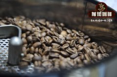 What's the difference between charcoal-fired coffee and charcoal-fired coffee? How does Japanese charcoal roast coffee taste good