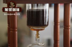 Experiment | comparison of flavor between iced coffee and hand-brewed coffee made from coffee beans with different roasting degrees