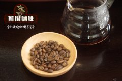 Description of Flavor and Taste of Sun Coffee from Lishan Yagengyi treatment Plant in Kexi, Uganda