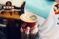 The origin story of latte-Blue Bottle Cafe turned out to be the ancestor of Caffe' Latte?