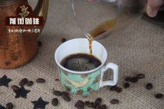 The advantages and disadvantages of drinking coffee also have something to do with the type of coffee beans. Illustration of 12 kinds of coffee