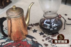 The relationship between the difference between hand-brewing coffee pot and coffee flavor different brewing skills of hand-brewing coffee pot