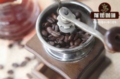 How about a hand coffee bean grinder?