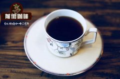 Yunnan small grains of coffee. How does Yunnan coffee taste? Is Yunnan coffee good?