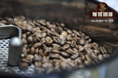 La Minita Manor Flower God Coffee introduces the story of Antigua, Guatemala