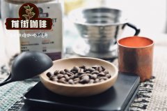 The coffee industry has come up with a new concept, molecular coffee without coffee beans.