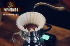 What are the hand flushing techniques? How do you drink the coffee powder? What are the advantages and disadvantages of different techniques?