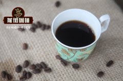 Starbucks classic espresso drink name Chinese and English comparison of Starbucks coffee varieties