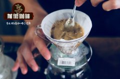 The origin of coffee hand filter cup what are the types of filter cup?
