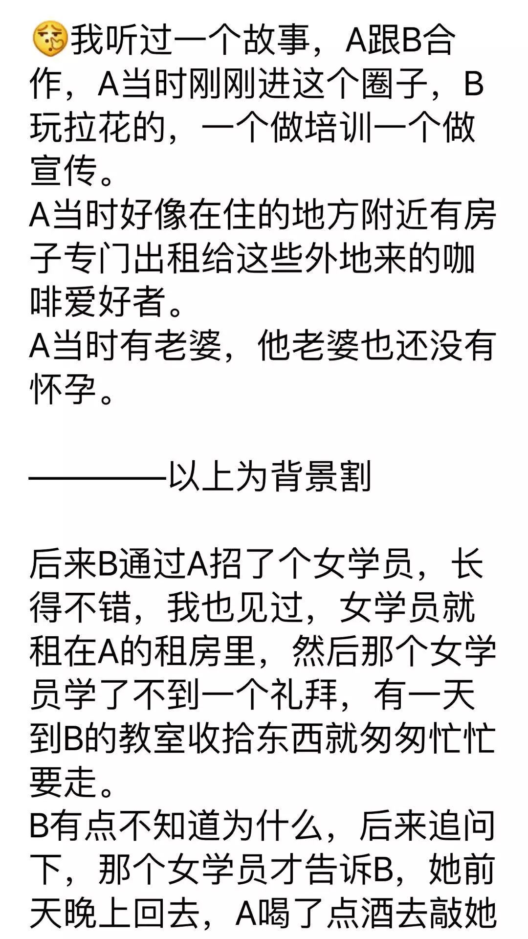 精品咖啡生活