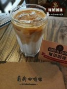 The practice of Nestle American iced coffee can you lose weight by drinking American coffee? the method of making iced coffee