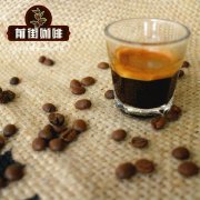 Civet coffee is just a cup of commercial coffee with a very textured and special flavor.