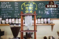 What is ice drop coffee? What are the taste characteristics of ice drop cold coffee?