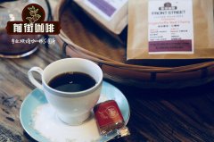 How to choose the roasting degree of Front Street coffee beans? The relationship between baking degree and flavor period