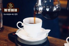 2018 Chinese coffee bean brands recommend how many domestic coffee bean brands have you heard of?