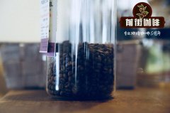 How to preserve roasted coffee? How to preserve coffee beans Coffee preservation time