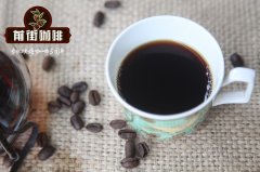 Tips for baking Italian coffee beans recommended how to bake coffee beans and how to drink them