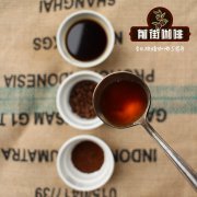 The production process and change process of coffee bean roasting Starbucks coffee making method is explained in detail.