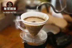 Several factors affecting coffee brewing extraction time Coffee extraction time affects coffee