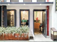 Guangzhou Literature and Art Cafe recommended-Get Lab Cafe with good Environment in Guangzhou