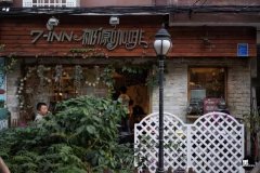 Introduction to 7-INN Yuyuan Coffee one of the most distinctive cafes in Guangzhou