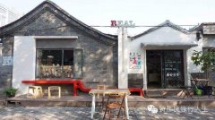 Coffee fans must go to Beijing boutique cafes-Real Coffee Beijing high-quality coffee shop list
