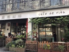 Shenzhen only makes hand-brewed Rita coffee recommended by Shenzhen's most famous hand-brewing coffee shop.