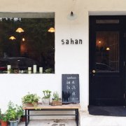 Xiamen Japanese-style coffee shop recommended-sahan_cafe coffee shop with good environment in Xiamen