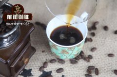 Recommend coffee beans popularity list which brand of coffee beans is good? How to choose good coffee beans